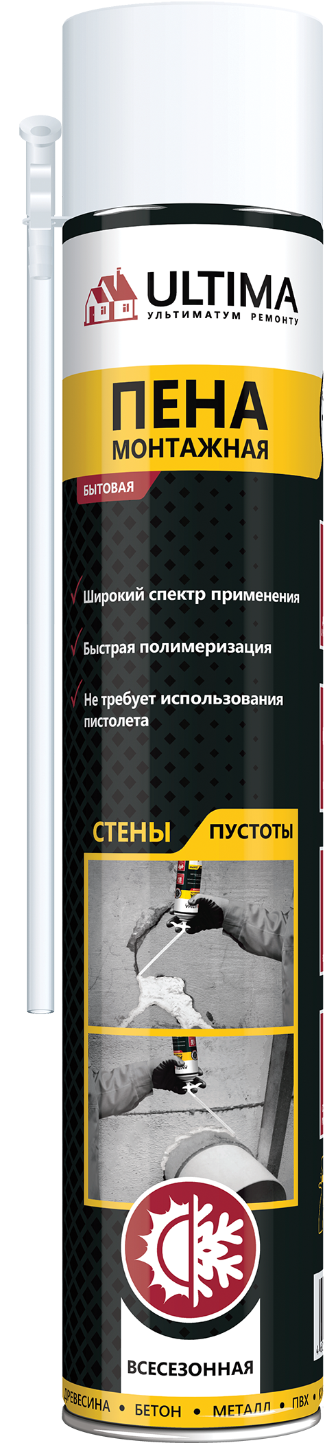 Монтажная пена 