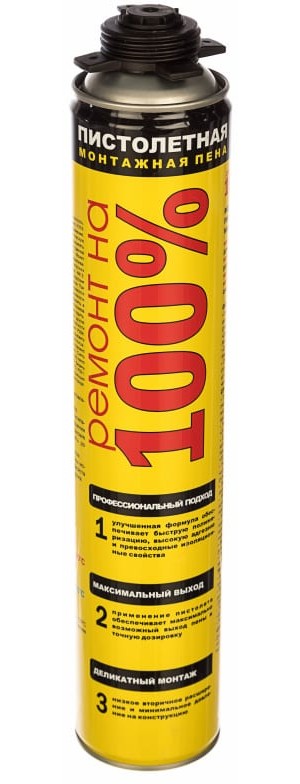 Ремонт-100