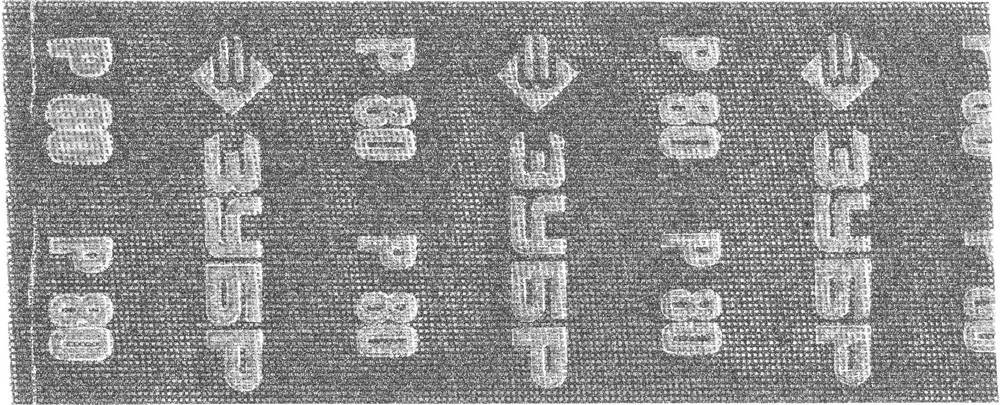35481-080