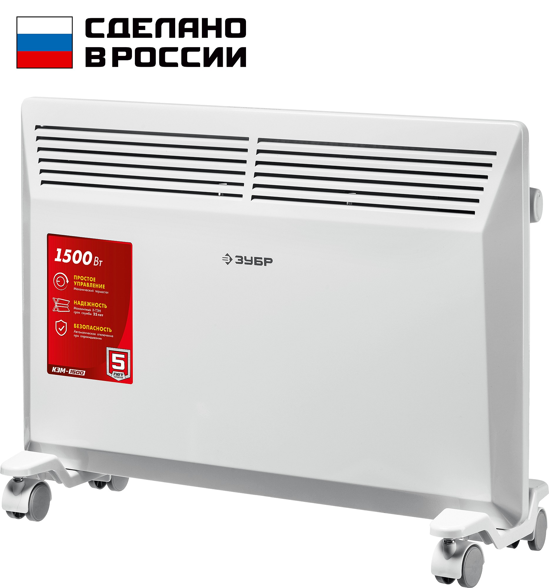 КЭМ-1500