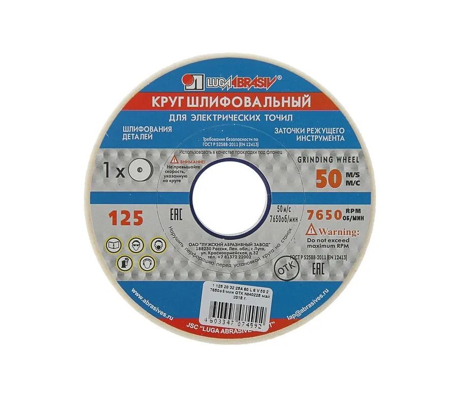 11252012360Л