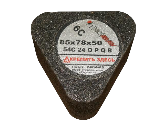 6С 85х78х50 54С 125 /F16 СТ сегмент шлиф.Луга