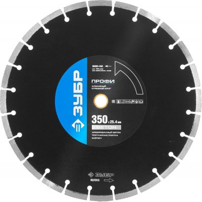 36665-350