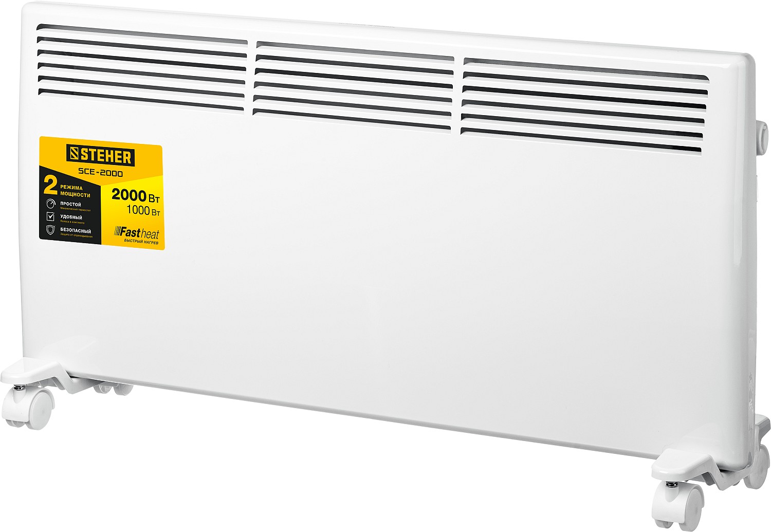 SCE-2000