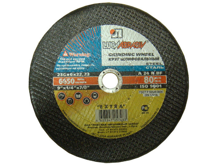 230х6х22,2 A 24 R BF 80 2 (14А БУ) Круг зачистной Луга