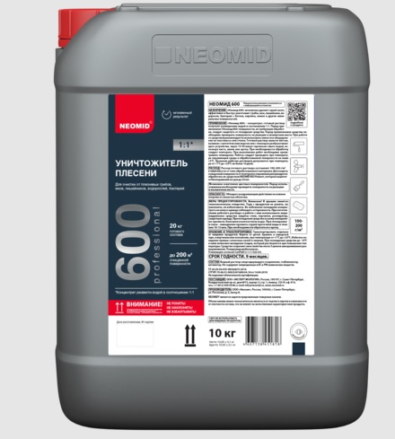 H-600-10