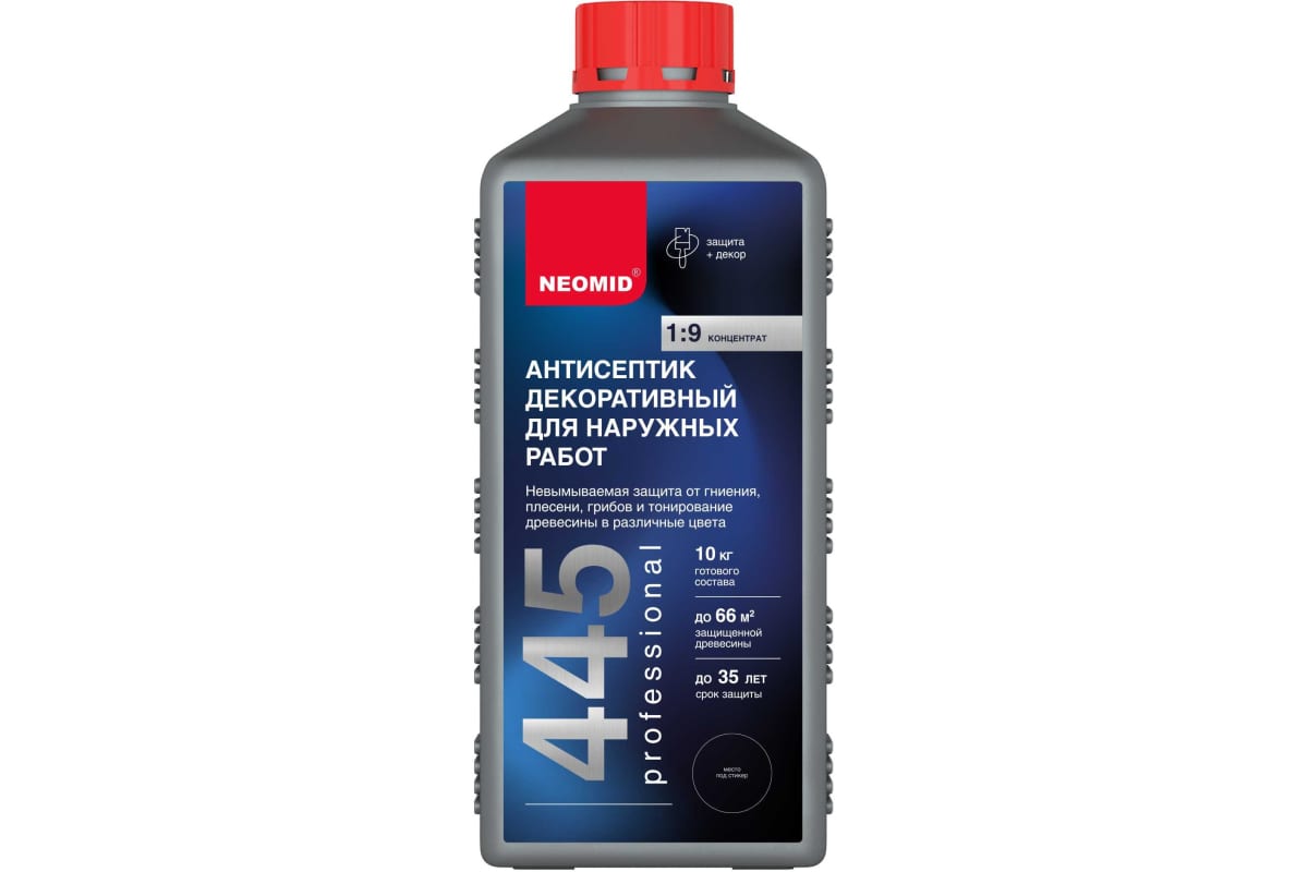 Н-445-1