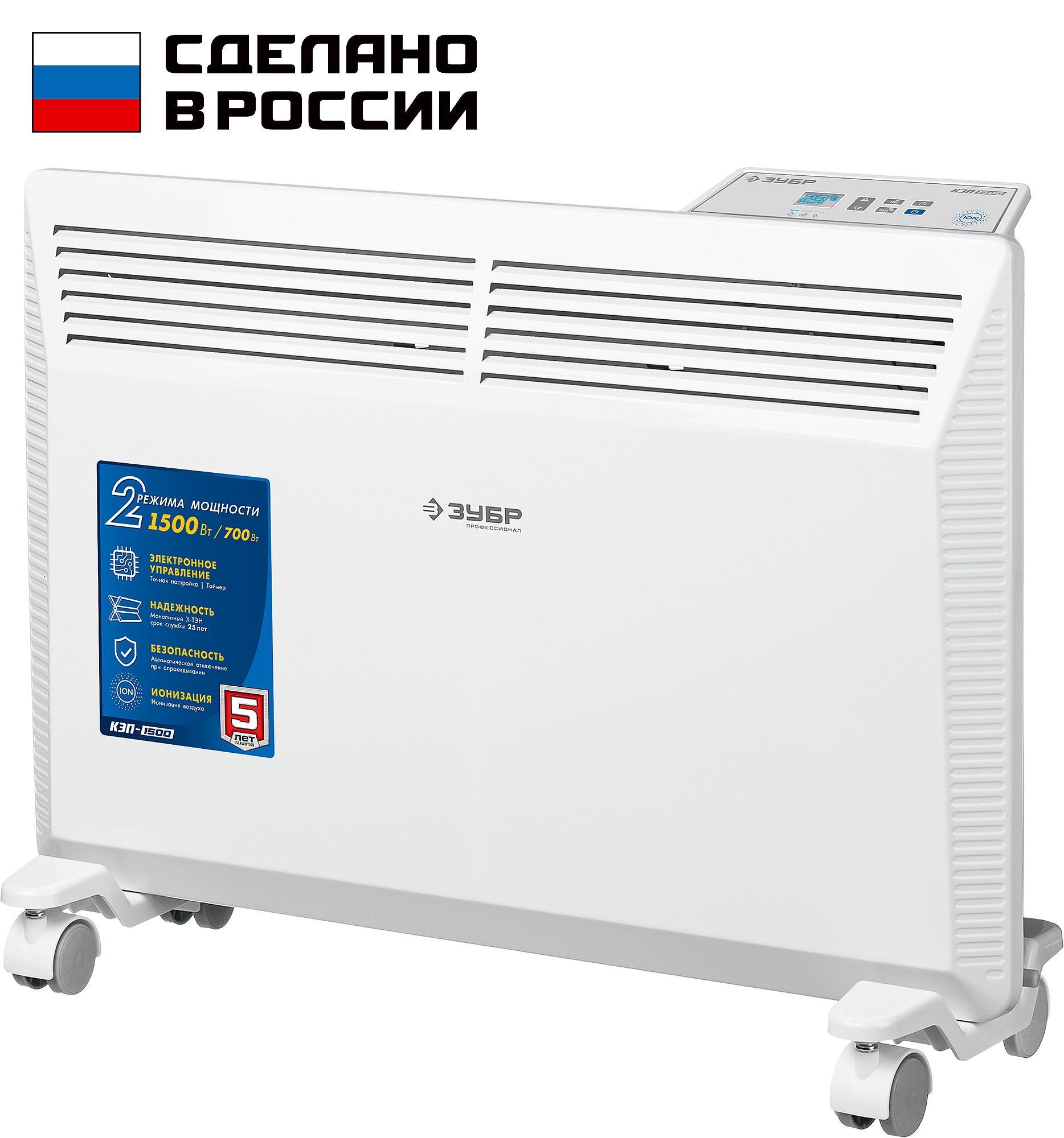 КЭП-1500