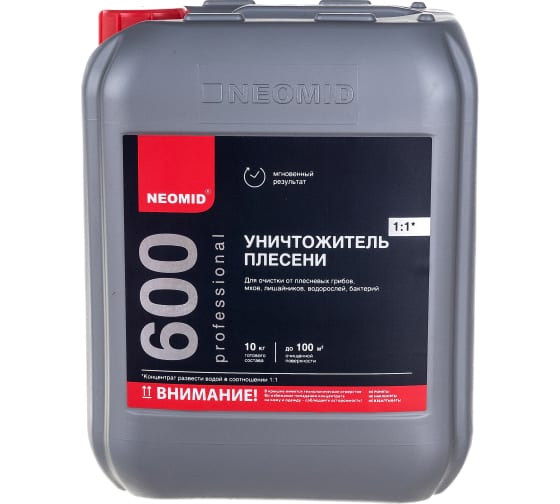 H-600-5