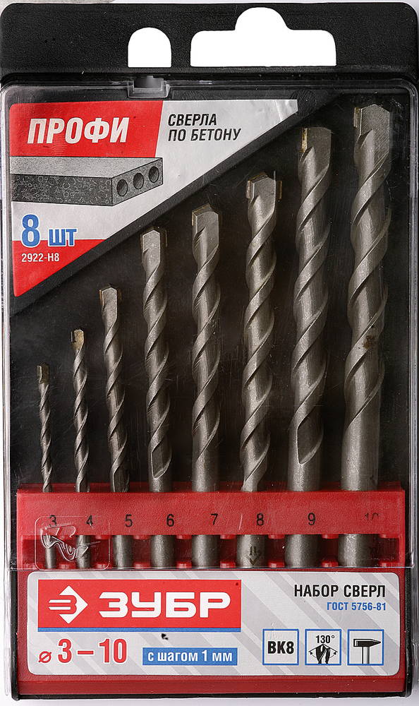 2922-H8