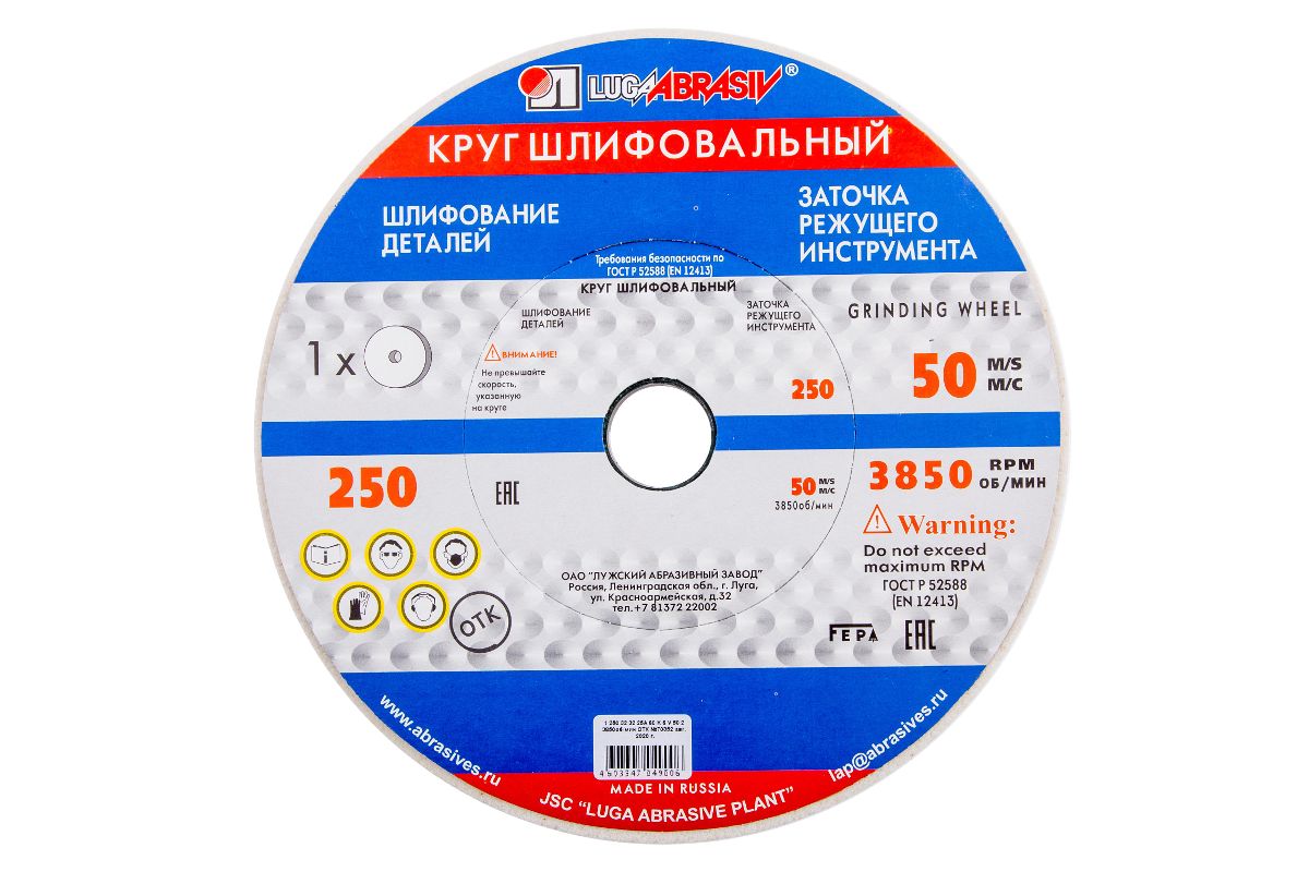 12504076150Л