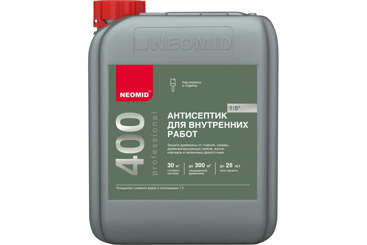 Н-400-5