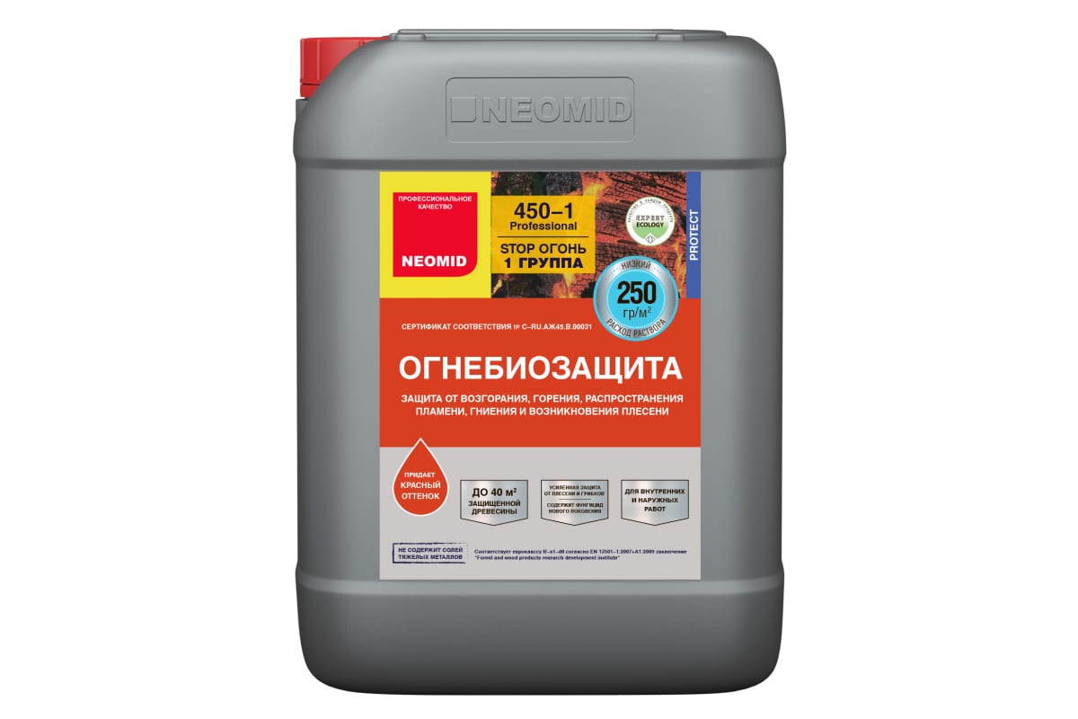 Н-450-10