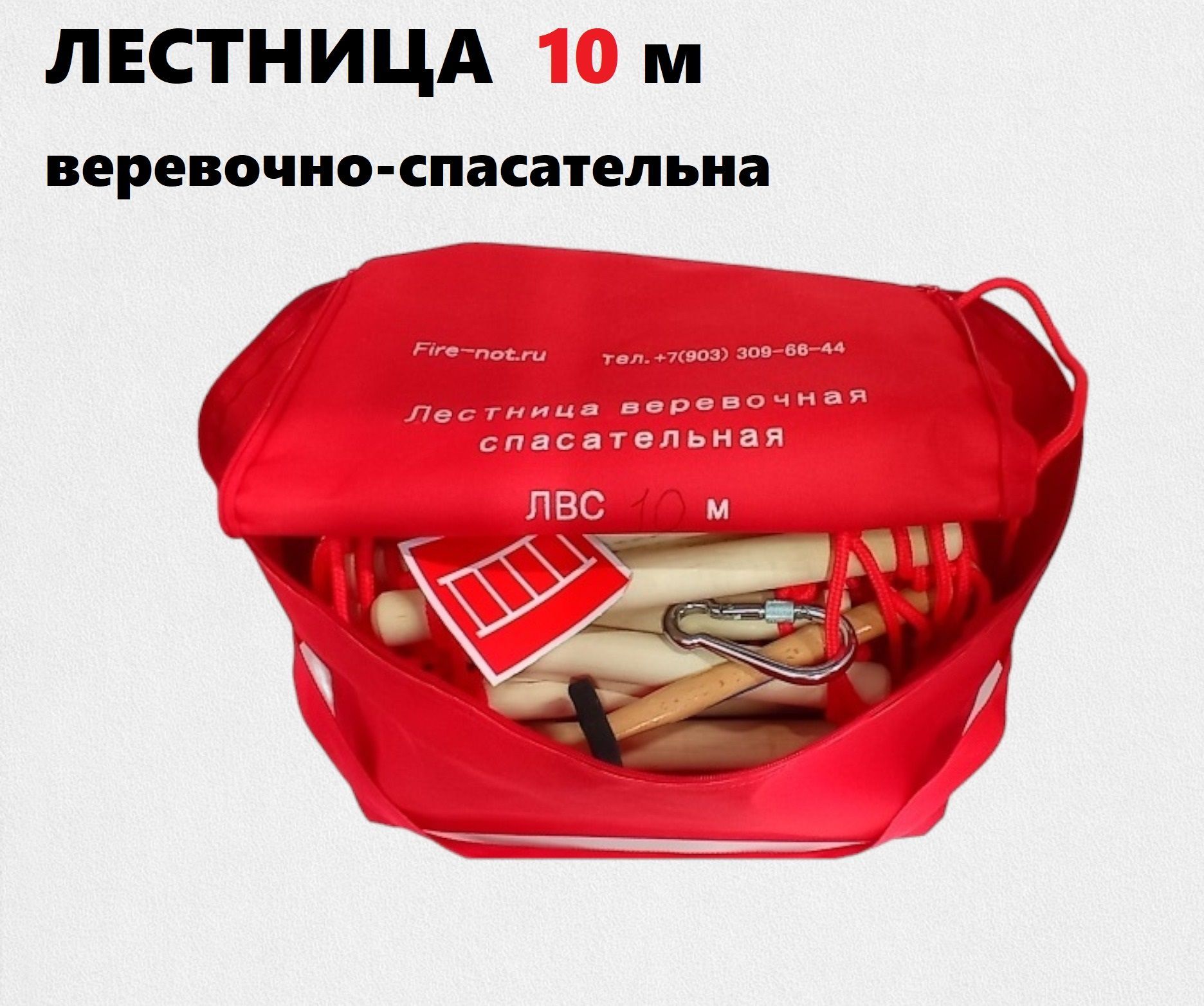 ЛВС-10