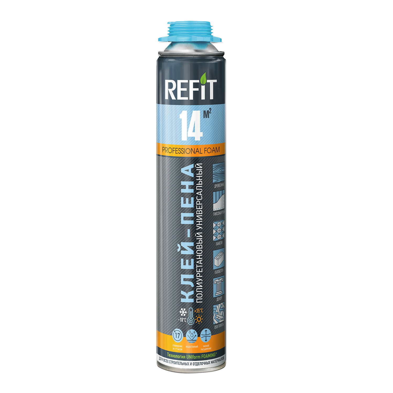 Refit(Клей-пена)
