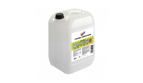GRUNIVERSAL_5