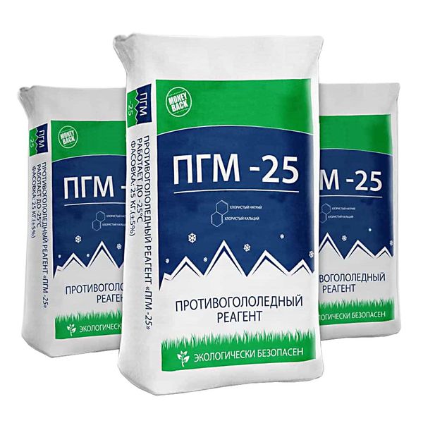 ПГМ-25