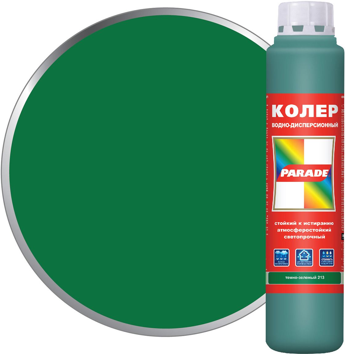 КОЛЗ