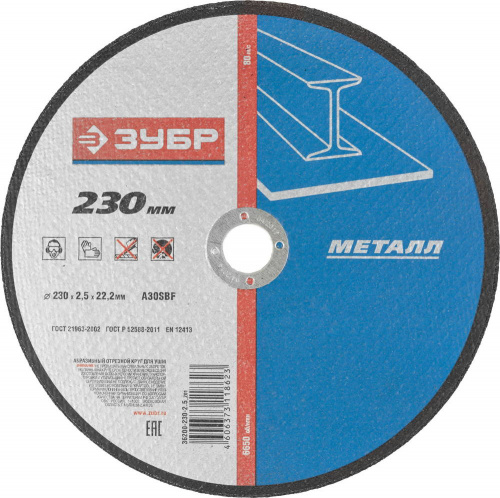 36200-230-2.5_z01