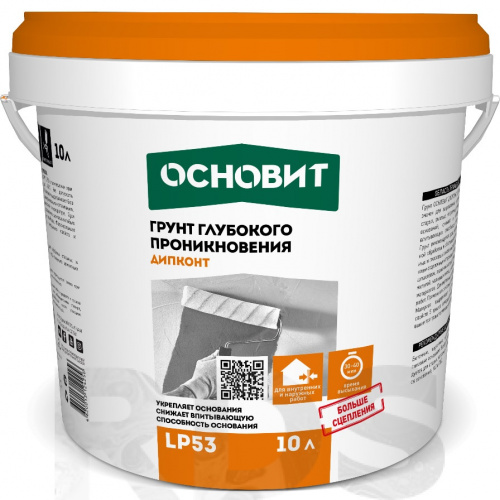 ГГП-ОСН10