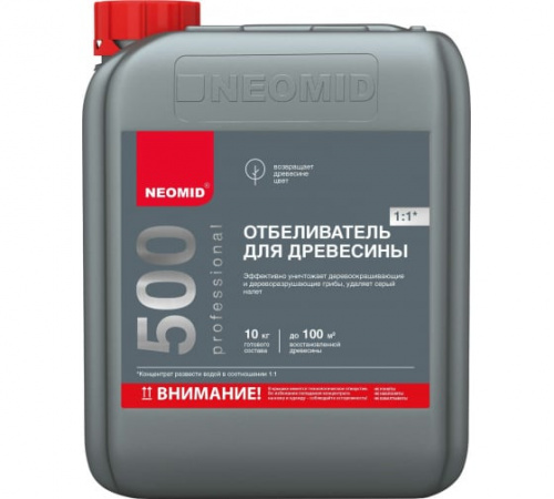 H-500-5
