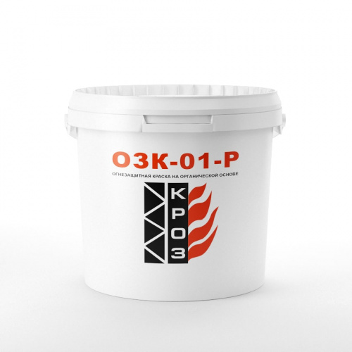 ОЗК-01