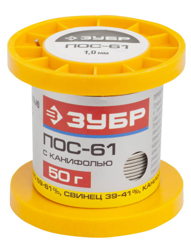 55450-050-10C