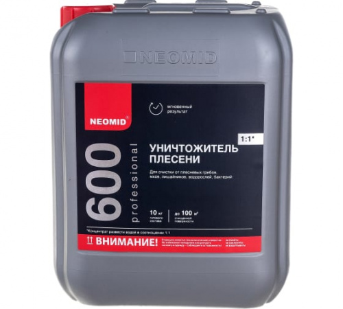 H-600-5