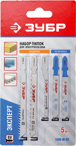 1595-M-S5