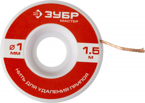 55469-1