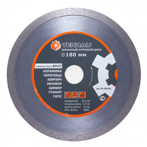 TB-180VOL