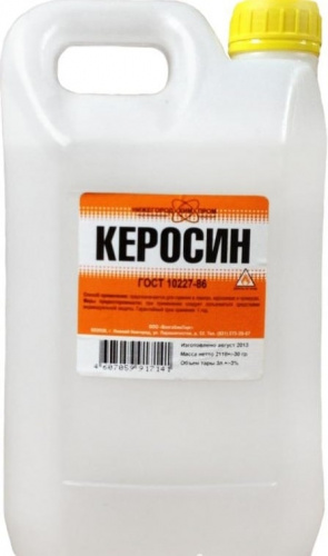 Керосин10