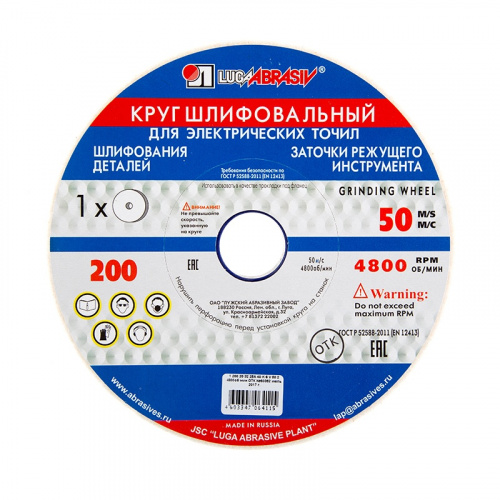 12002532350Л