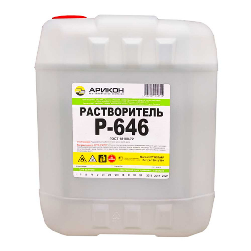 Р-646
