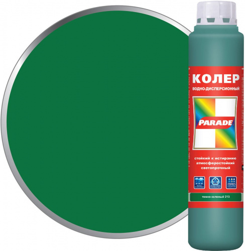 КОЛЗ